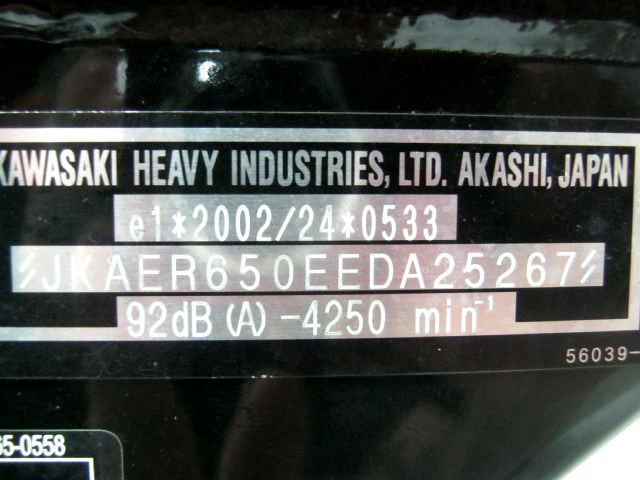 Cadre , carte grise KAWASAKI 650 ER6N an 2017 type ER650EE2 