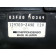 Bobine allumage haute tension SUZUKI 750 GSX INAZUMA an 1999 type JS1AE111100 réf 10349-03F00 , 129700-3490 , 3480