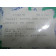 Joint carter embrayage SUZUKI 1400 INTRUDER réf 653249