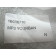 Pare brise fumé PIAGGIO 300 MP3 YOURBAN HPE SPORT an 2020 réf 1B006710, 1B007788R