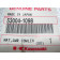 Plaque isolation thermique KAWASAKI ZXR ref 53004-1098