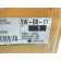 Radiateur refroidissement KAWASAKI Z 900 an 2017 à 2019 réf 39061-0745