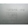 Silencieux échappement YAMAHA 125 XMAX type 1B9 an 2009 réf 1B9-E4711-01