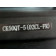 Bavette, support feu arrière  KYMCO 50 AGILITY an 2012 réf 80105-LDC8-E000-IT 